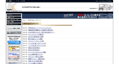 Desktop Screenshot of blog.kikakuya.com