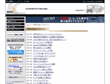 Tablet Screenshot of blog.kikakuya.com
